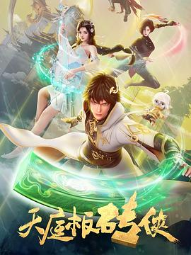 火影忍者羞羞漫画