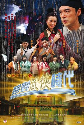 守门人