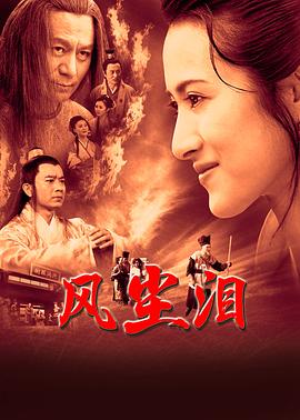 鬼钱/致命尸钱