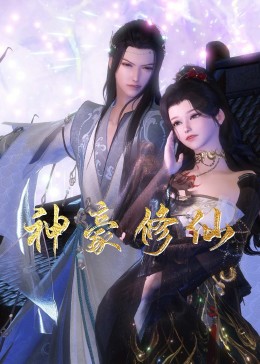 刺客伍六七第4季免费观看樱花
