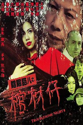 欧美日韩字幕