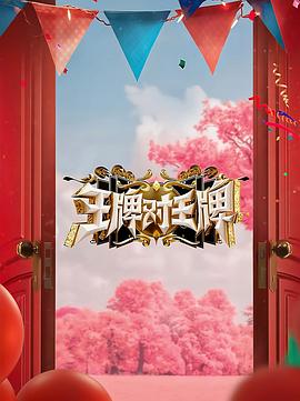 无码中文av波多野吉衣迅雷下载