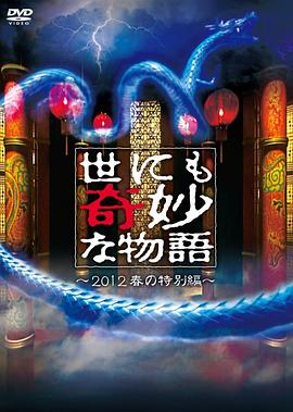 第一国产资源酒店椅子上后入美翘臀身材好叫声美