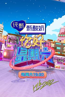 十八罗汉电视剧免费观看