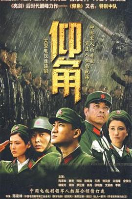 遗失在火中的记忆