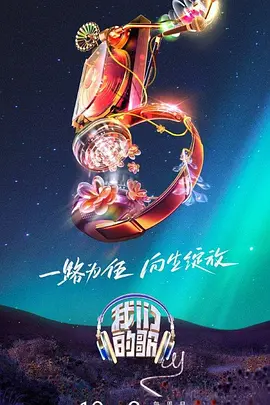玩尽杀绝3：钻石计划