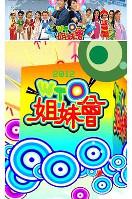 爱笑会议室李波儿