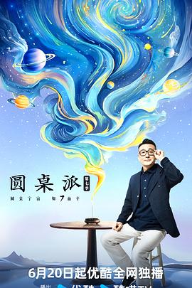 智勇三宝