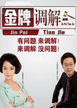 斗罗大陆高清免费观看全集