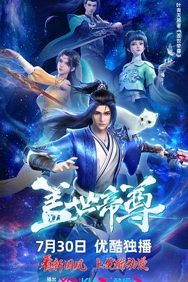 《年轻漂亮的老师6》人妻上班寂寞偷偷回家让我上