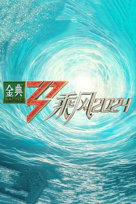 艶母  ～熟れ肉くらべ～ [中文字幕]