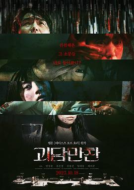 玩偶2002