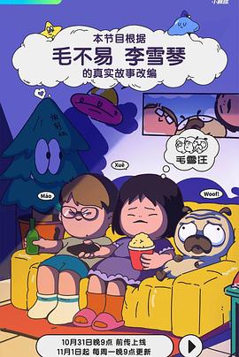 盖塔机器人g