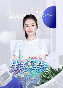美丽笨女人