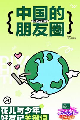 超碰在线公开97