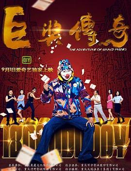 经理办公室艳情满足00后黑丝巨乳妹妹手指插逼自慰，高朝后用丁字裤擦淫水还要自己尝一下