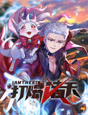 重生初中：学霸女神，超给力！