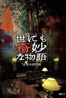 爱如潮水视频免费观看视频