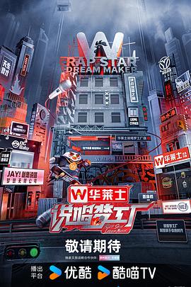 WRITEAS骑乘