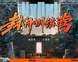 妹妹迫不及待脱光