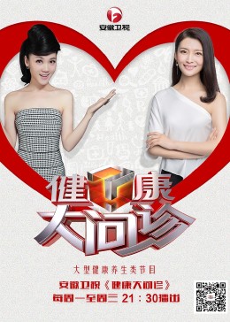 又大又硬又粗做大爽A片