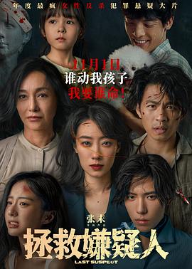 超时空鉴定