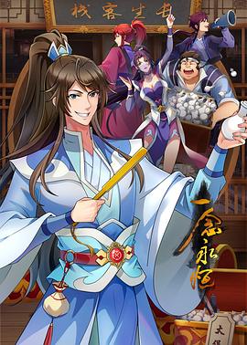 桃运漩涡沈浪