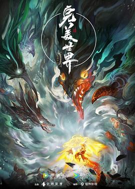 亚洲欧美AV中文日韩二区风骚熟女阿姨！这颜值算天花板了