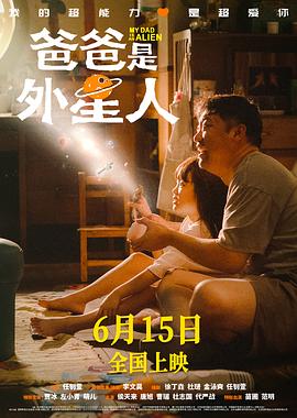 人参娃娃动画片
