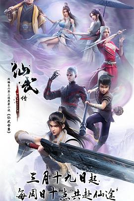 乱红犹向玉阶飞