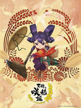 三泉溪暖