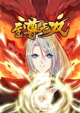鬼入镜灵之鬼迹