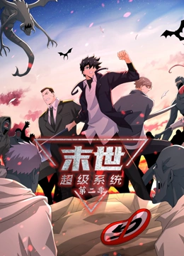 30,SOD女社员
