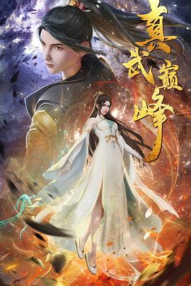 情满穹舆
