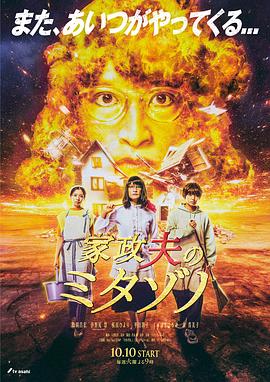 亚洲综合伦理超清