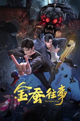 中天悬剑电视剧全集在线观看