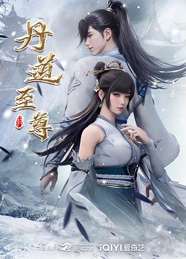 高智能方程式：ZERO