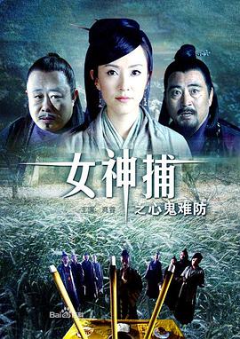 宅男影视电影