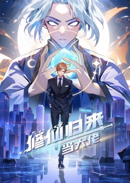 别闹天使大人