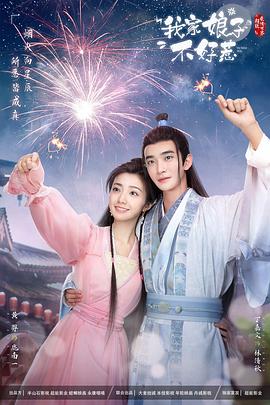 黑道总裁的绝宠