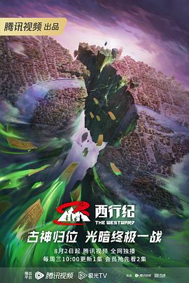 史比瑞奔向自由马术学院第一季