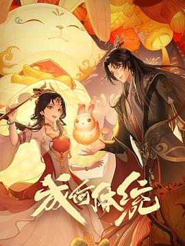 马蓉视频百度云