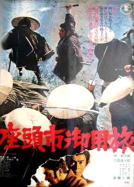 刺杀小说家在线观看