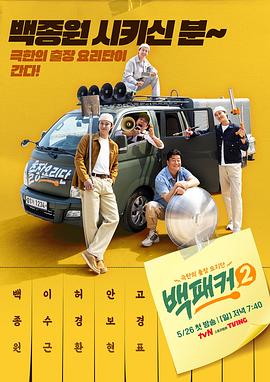 娇妻的呻吟1——28