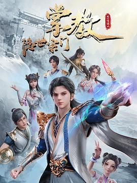 蜜臀av一区二区三区国产精品