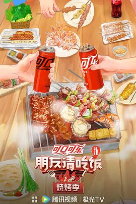 全职高手之巅峰荣耀