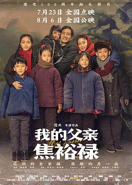 初入职场的我们·法医季