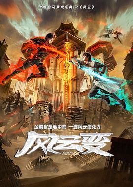 跛豪