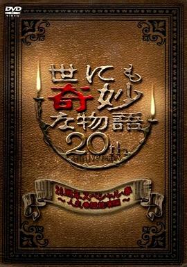 开局一座山