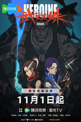 借东西的小人阿莉埃蒂